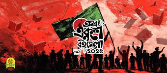 ‘সব’ পেরিয়েই চলছে বইমেলার প্রস্তুতি