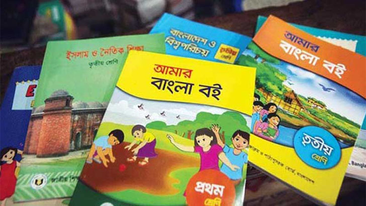 নতুন শিক্ষাবর্ষের প্রথম দিনে বই পাচ্ছে না অনেকে