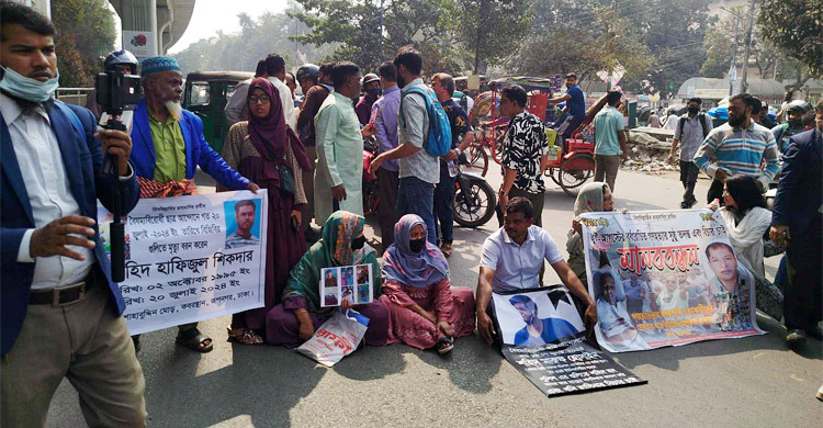 শহীদ পরিবারের সদস্যদের শাহবাগ অবরোধ