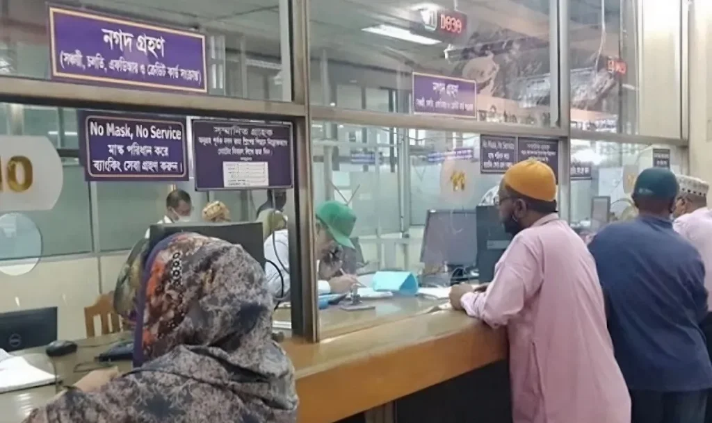 আজ যেসব এলাকায় ব্যাংক খোলা