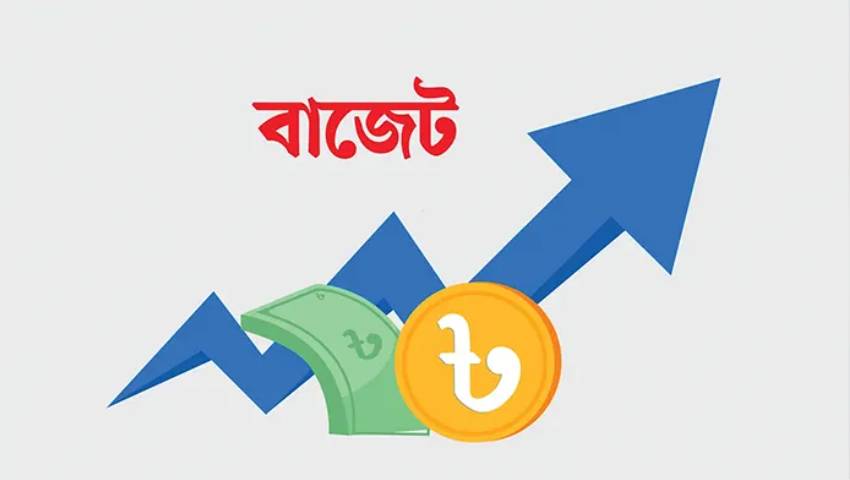 আগামী বাজেট হবে ৭ লাখ ৯০ হাজার কোটি টাকার