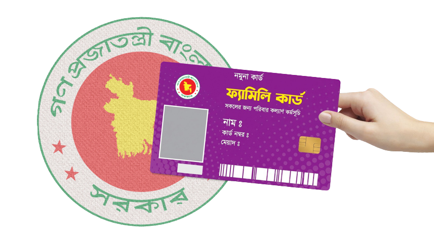 ফ্যামিলি কার্ডে আগামী অর্থবছরে লাগবে ১৩ হাজার কোটি টাকা