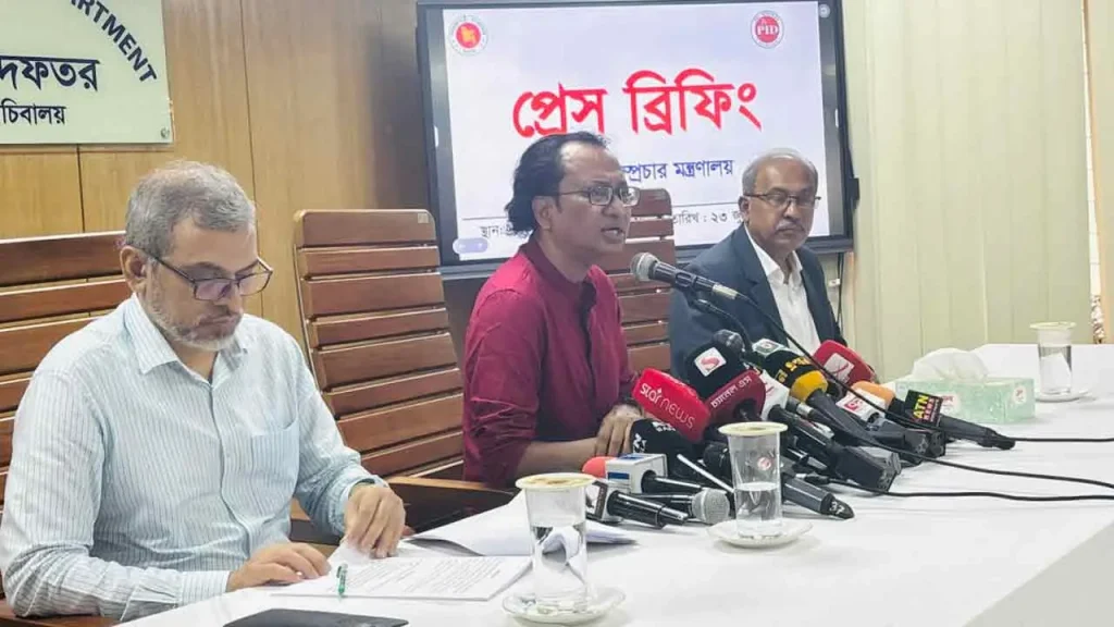 আওয়ামী লীগ নিষিদ্ধ হবে কিনা সেটি নির্ধারিত হবে আদালতে